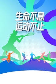 心不在