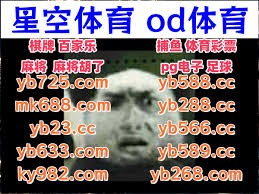 球从源头切